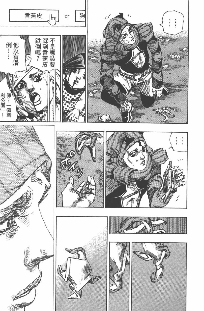 第 58 页
