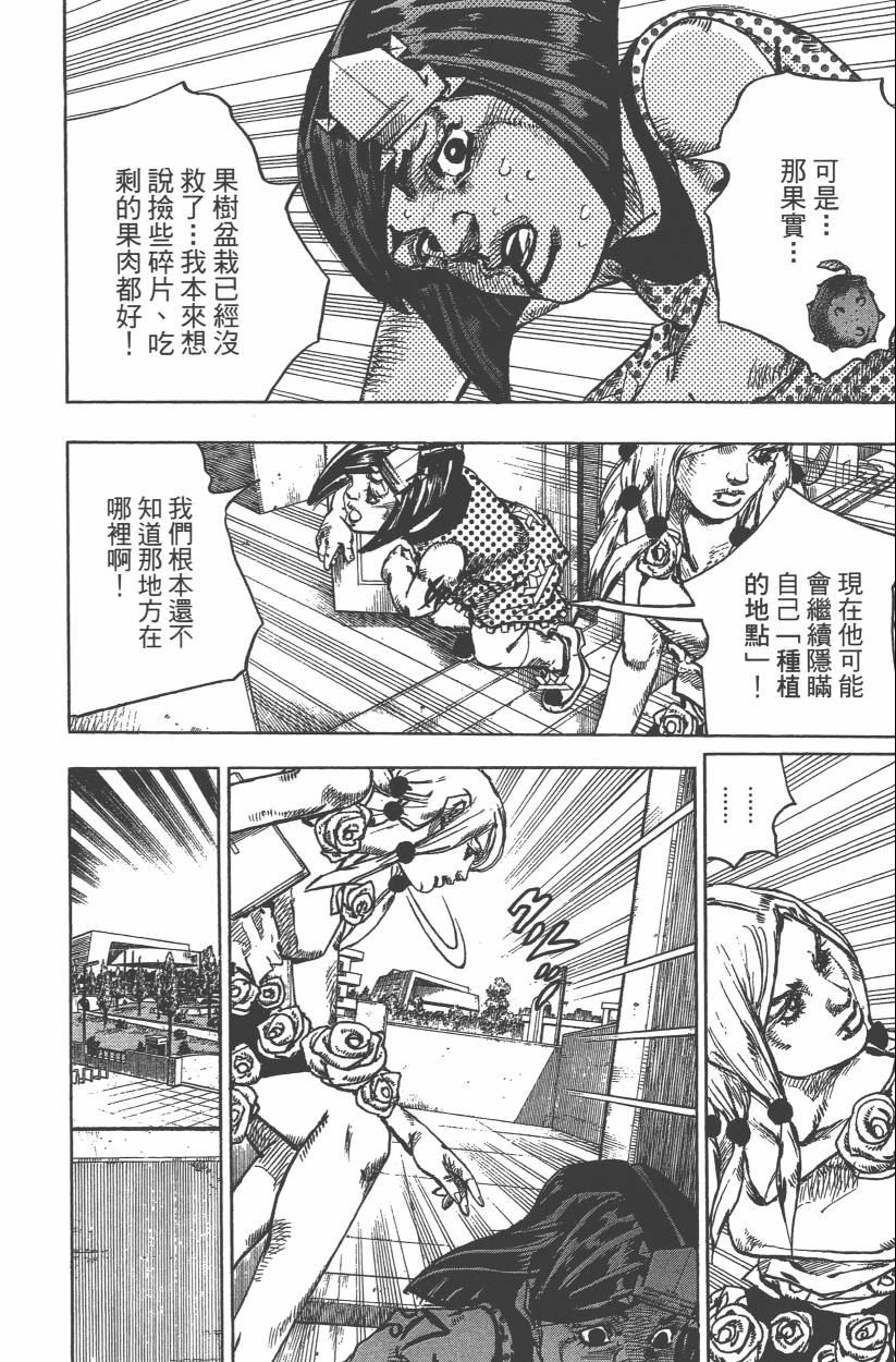 第 63 页