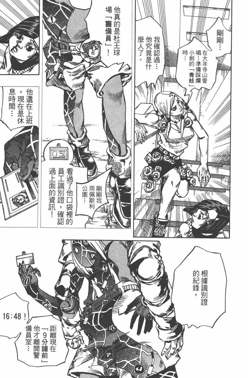 第 64 页