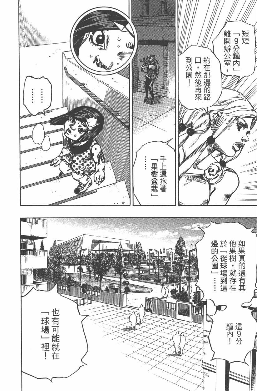 第 65 页
