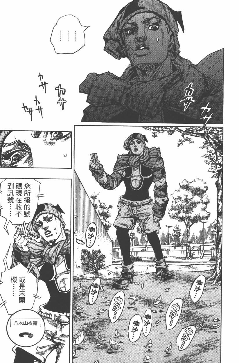 第 66 页