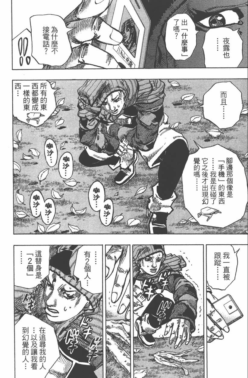 第 67 页