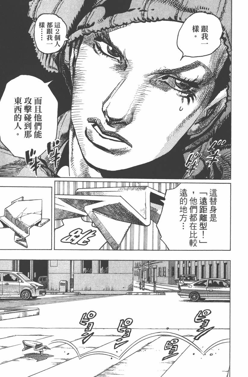 第 68 页