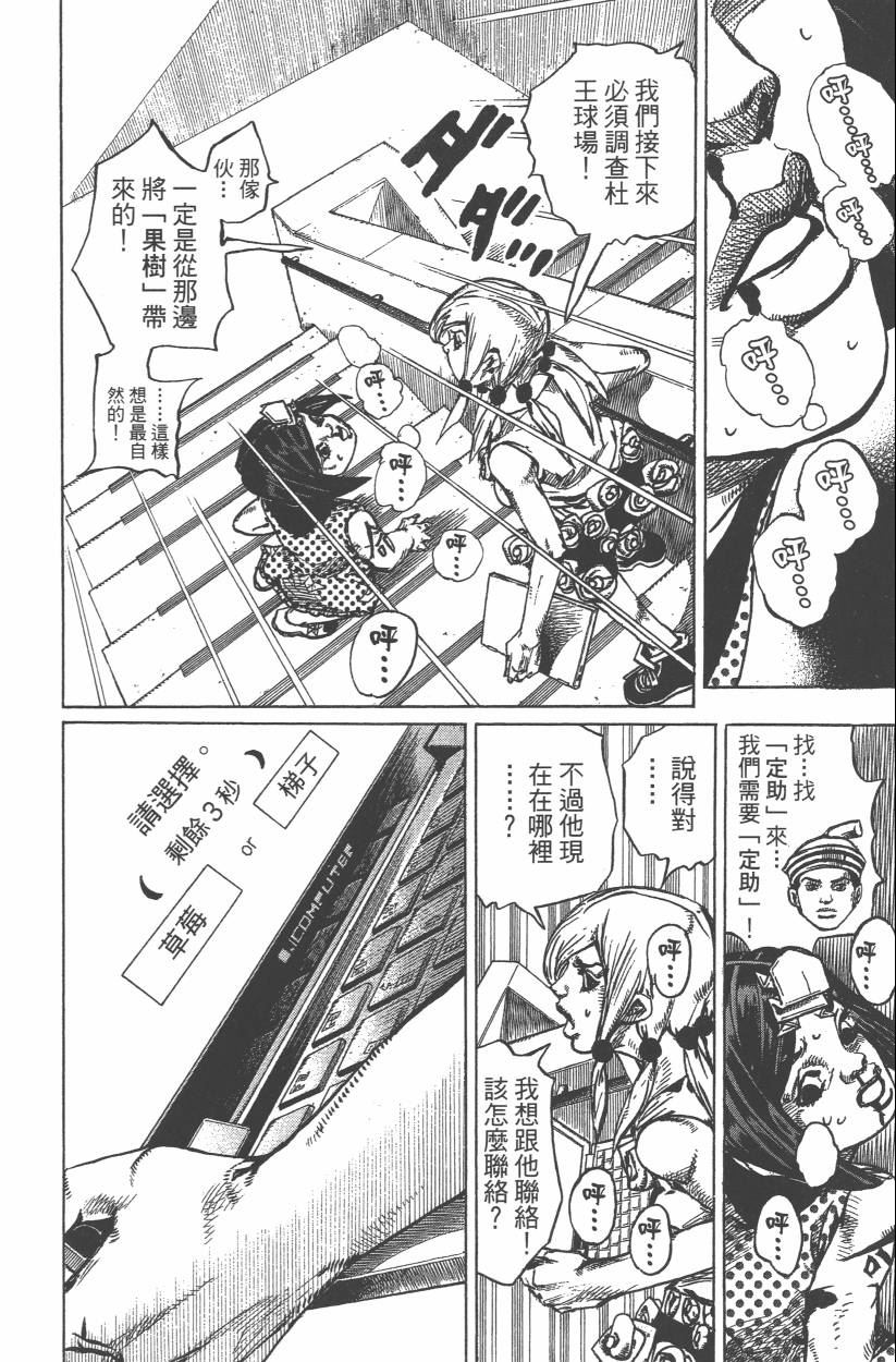 第 69 页