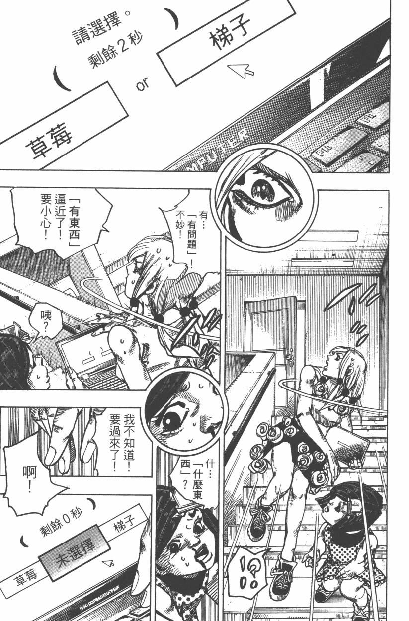 第 70 页