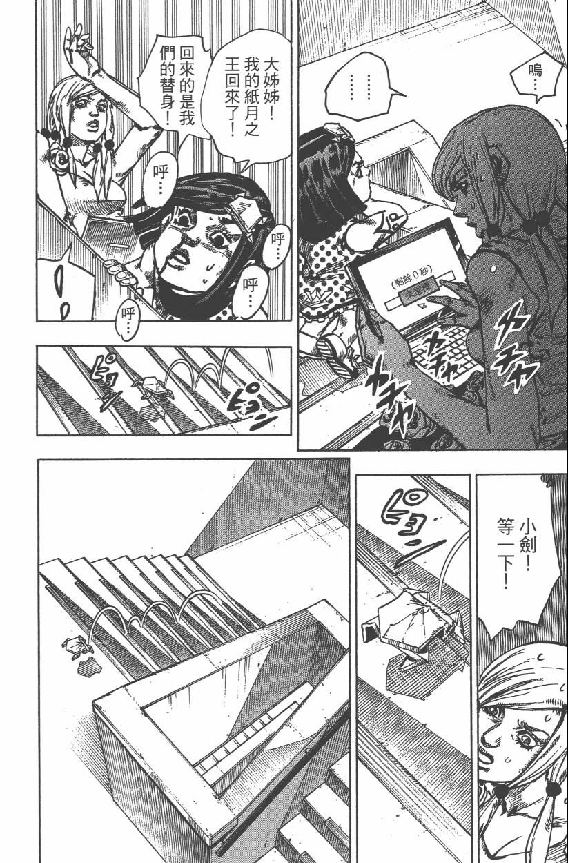 第 71 页