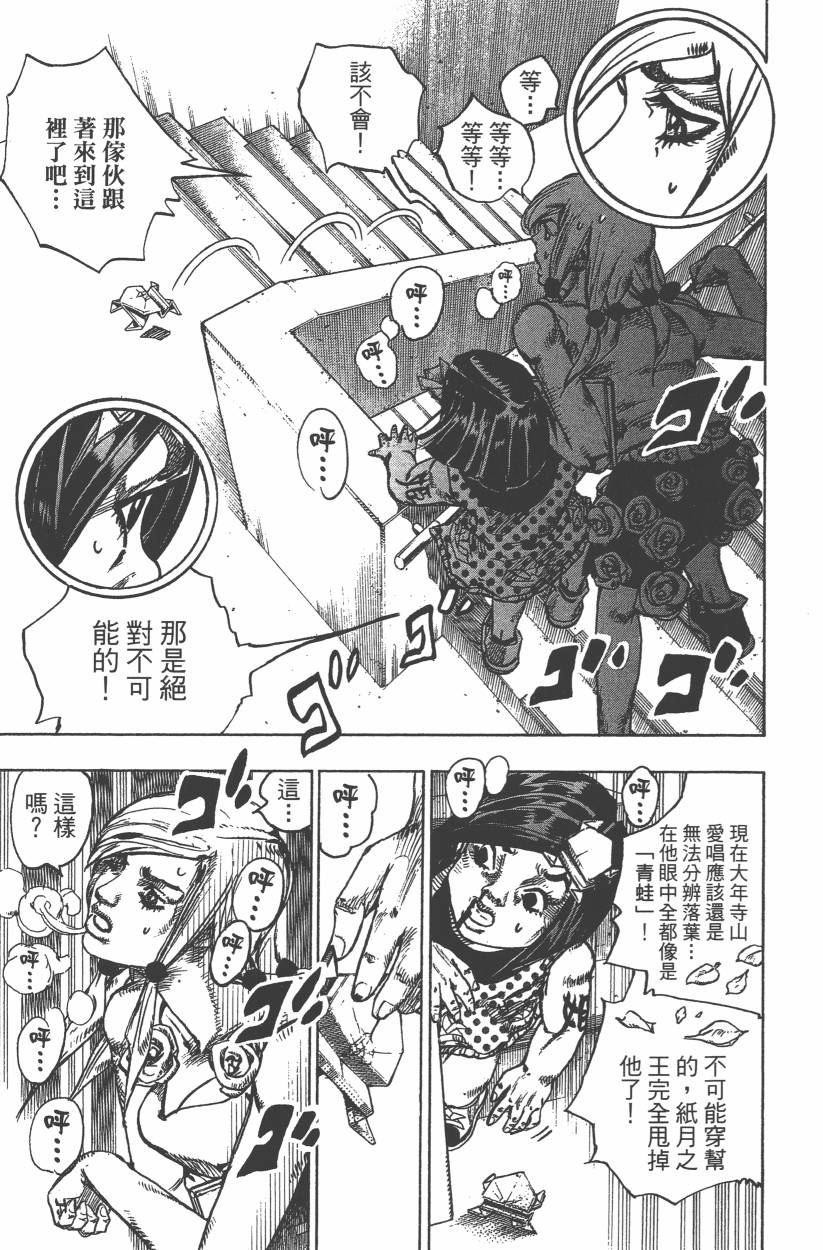 第 72 页