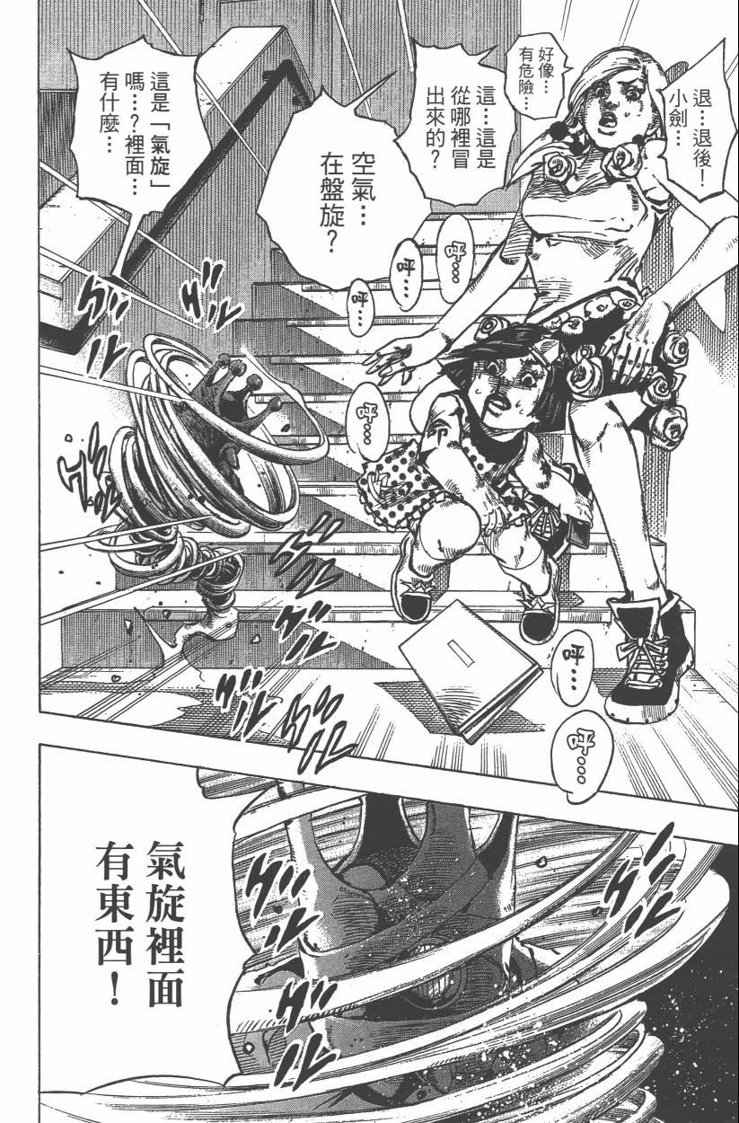 第 77 页