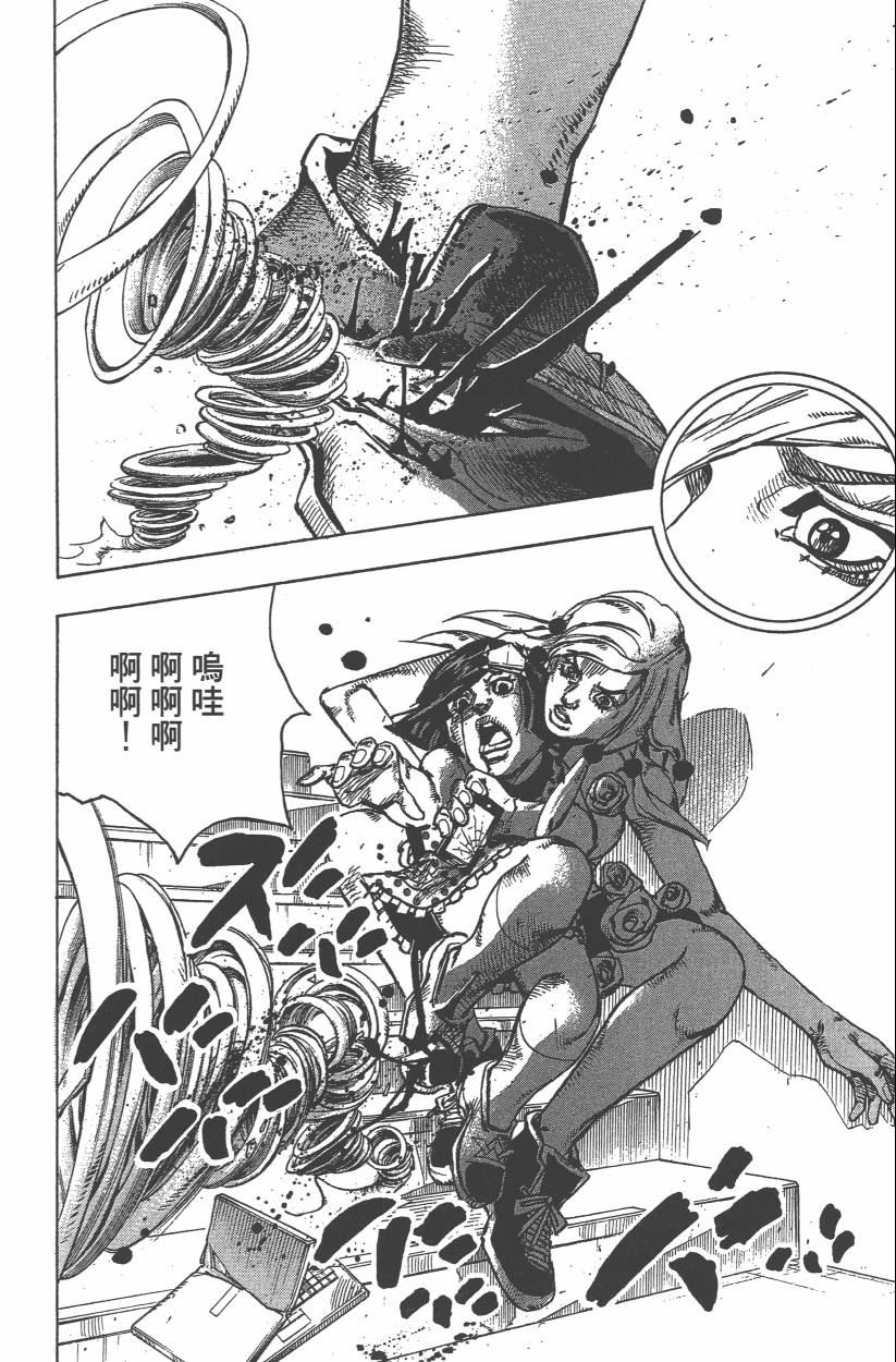 第 79 页