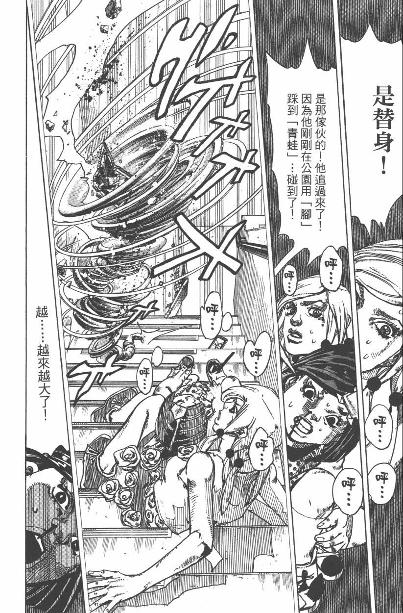 第 81 页