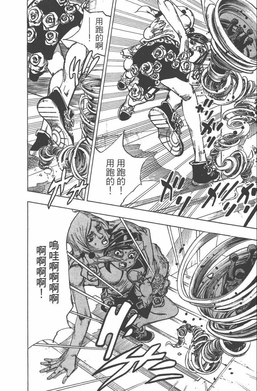 第 85 页