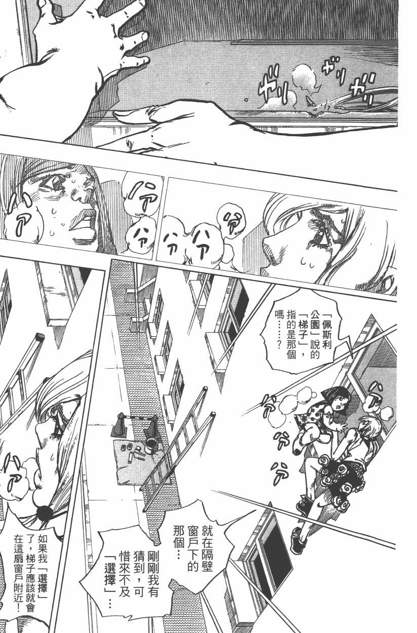 第 88 页
