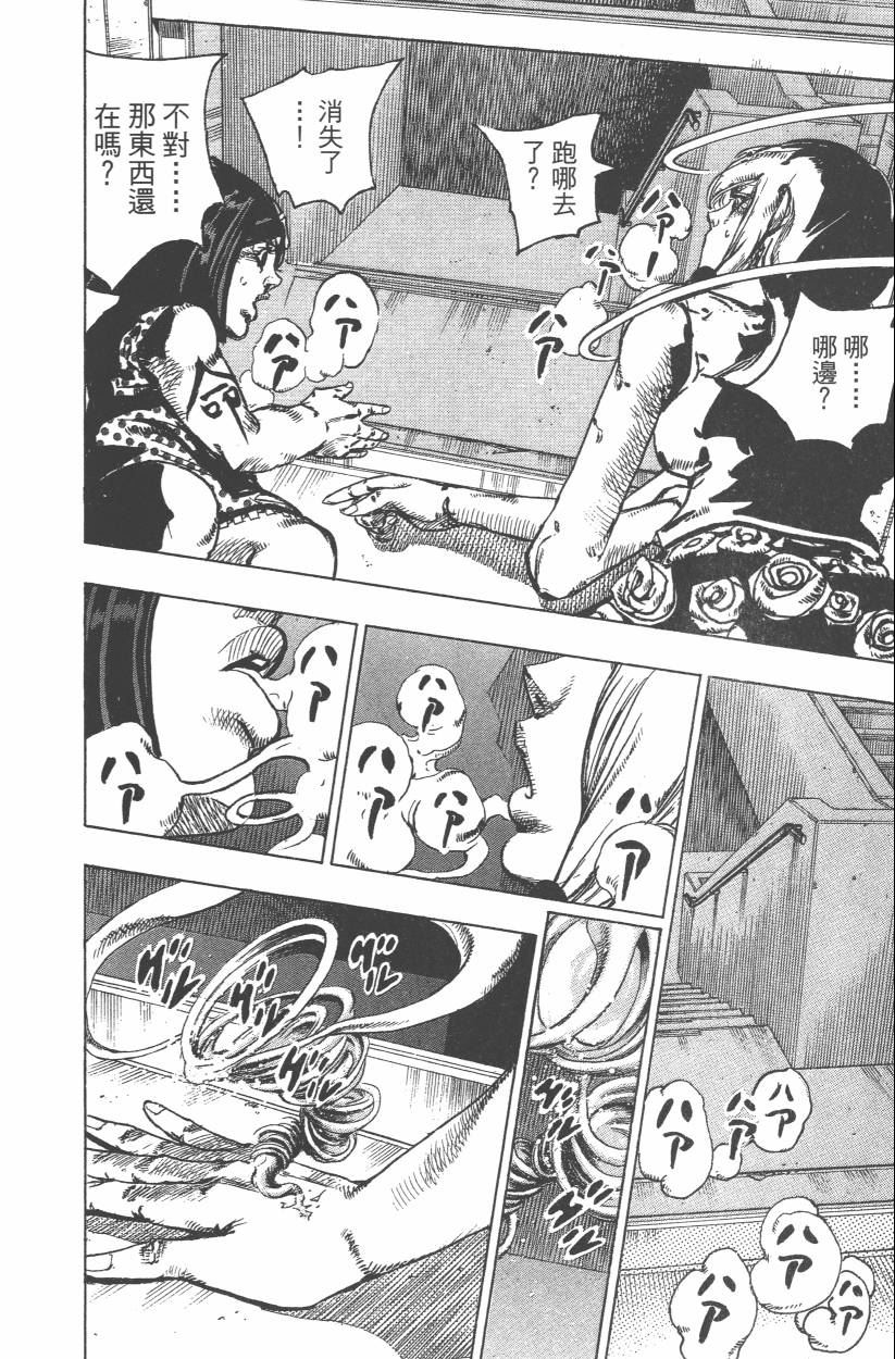 第 89 页
