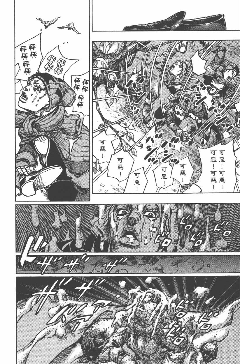 第 95 页
