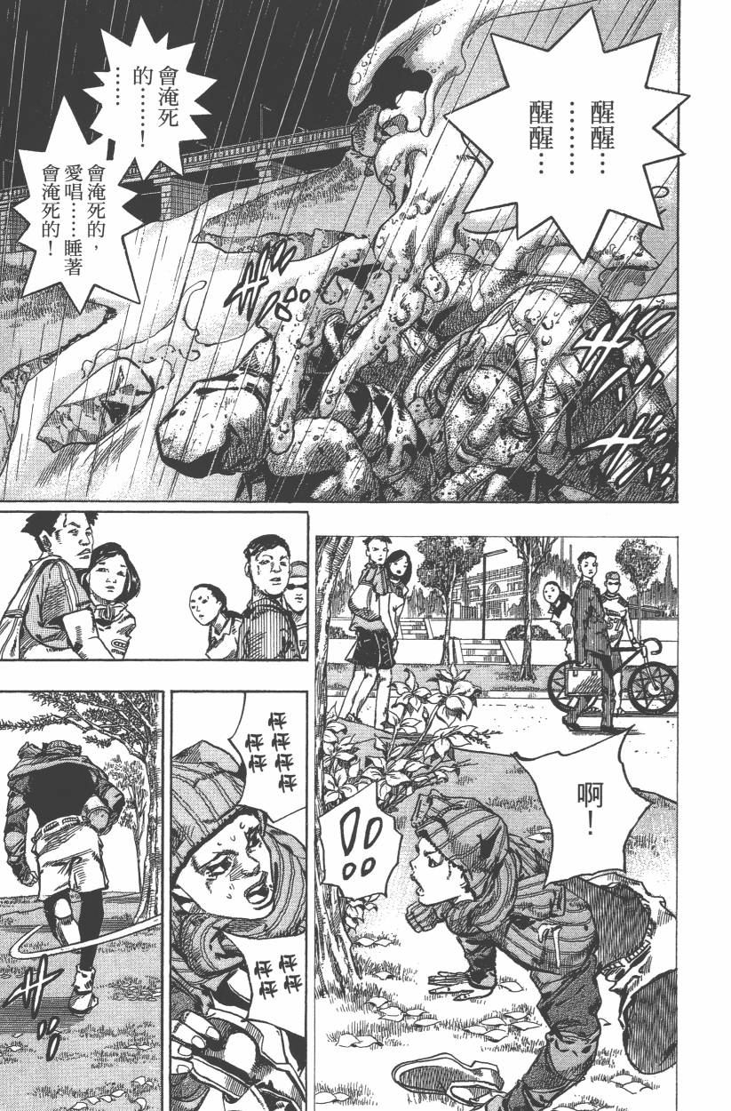 第 96 页