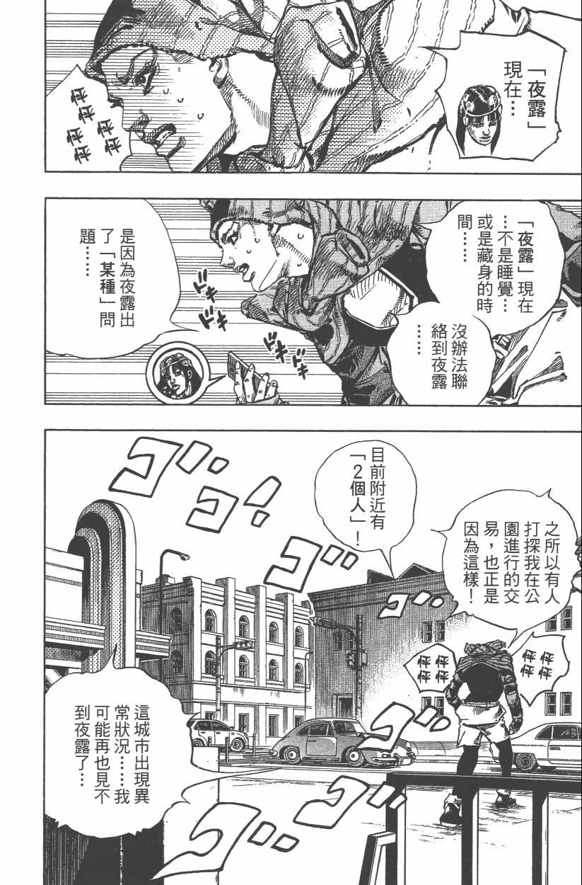 第 97 页