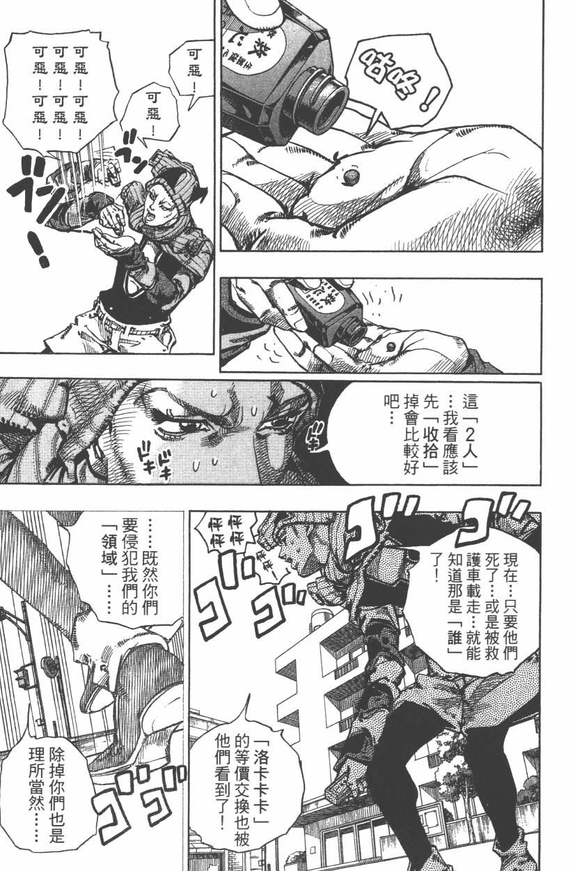 第 98 页