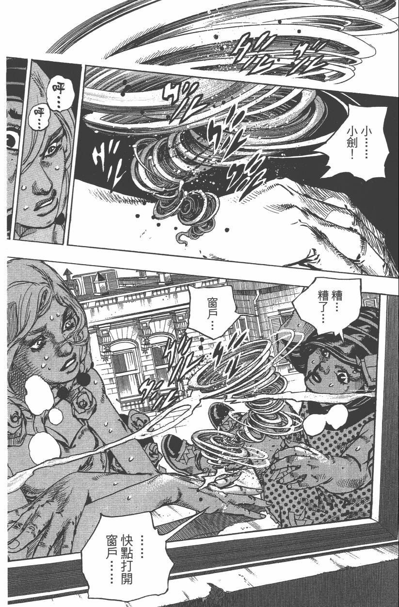 第 99 页