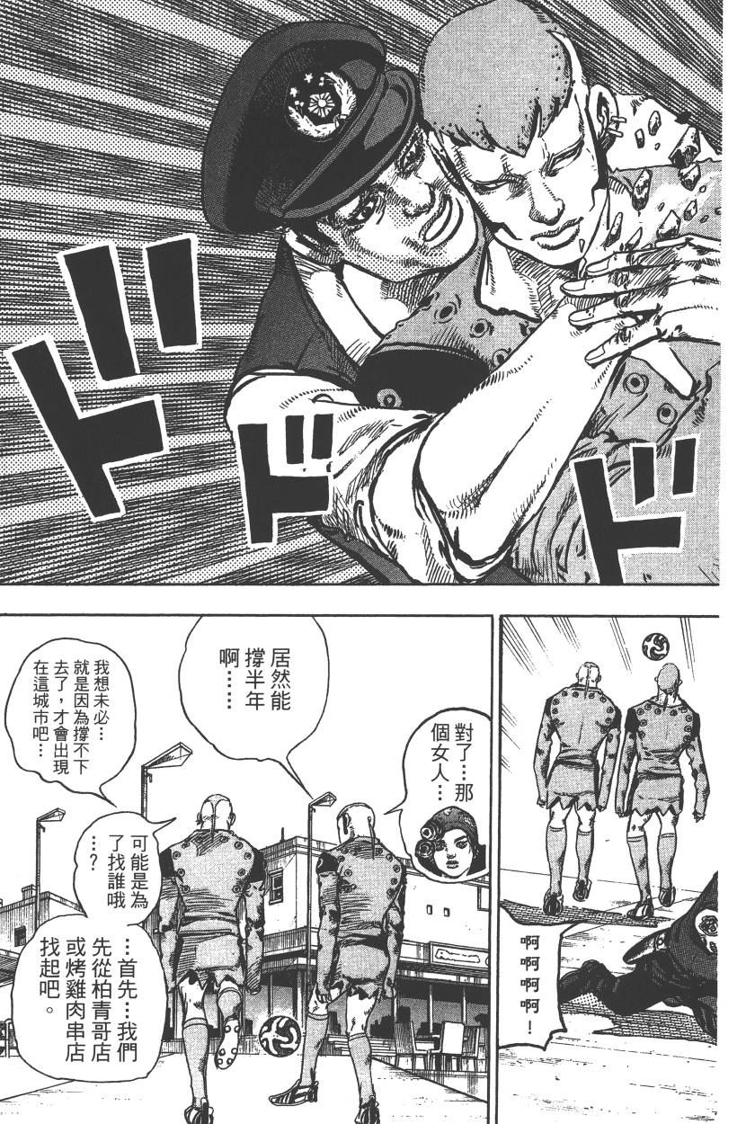 第 102 页