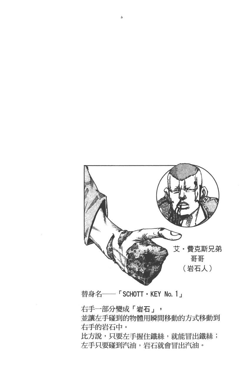 第 103 页