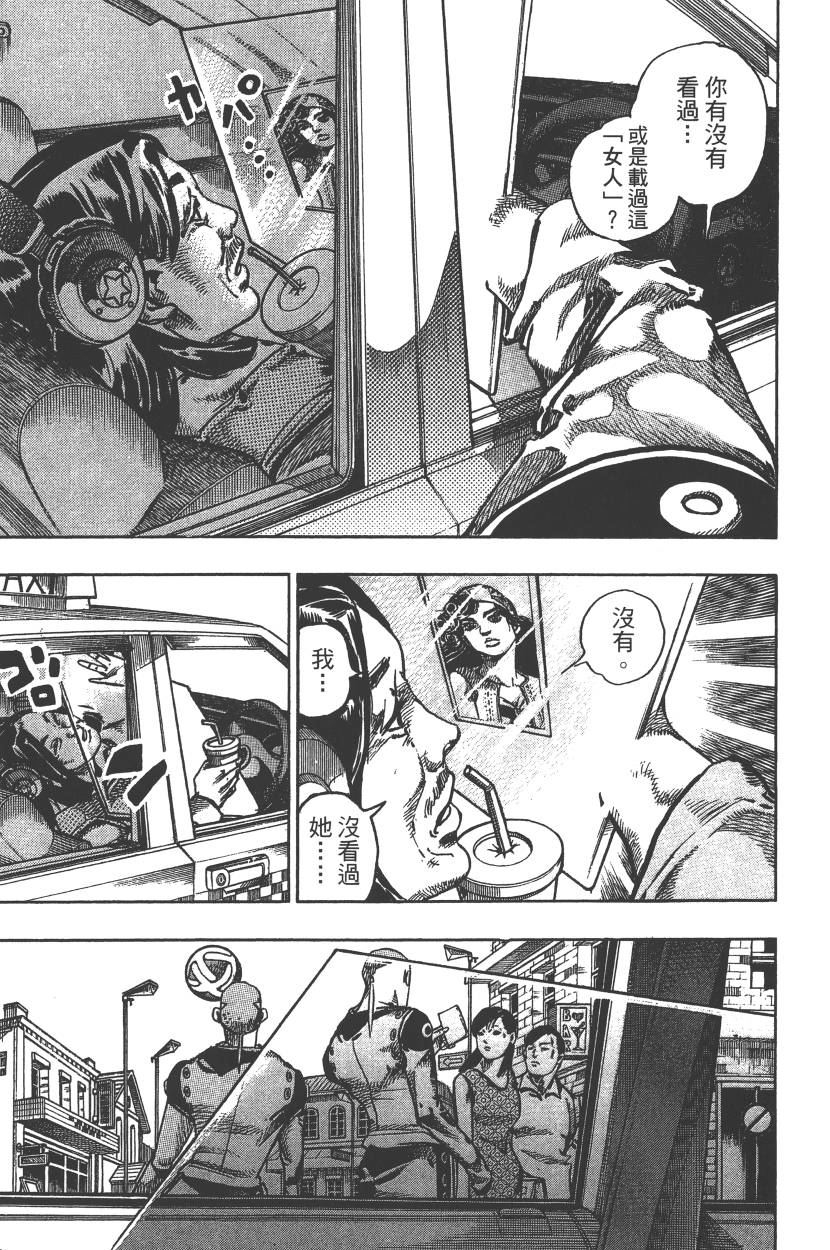 第 106 页