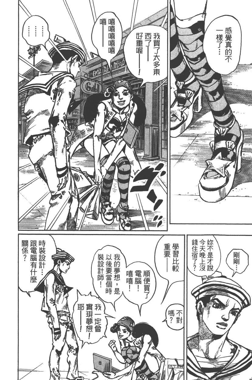 第 107 页