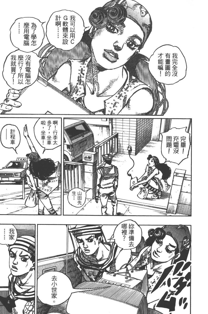 第 108 页