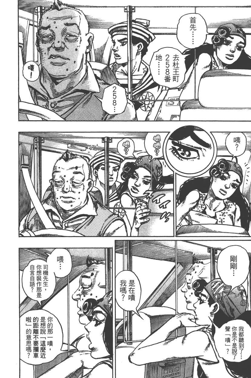 第 109 页