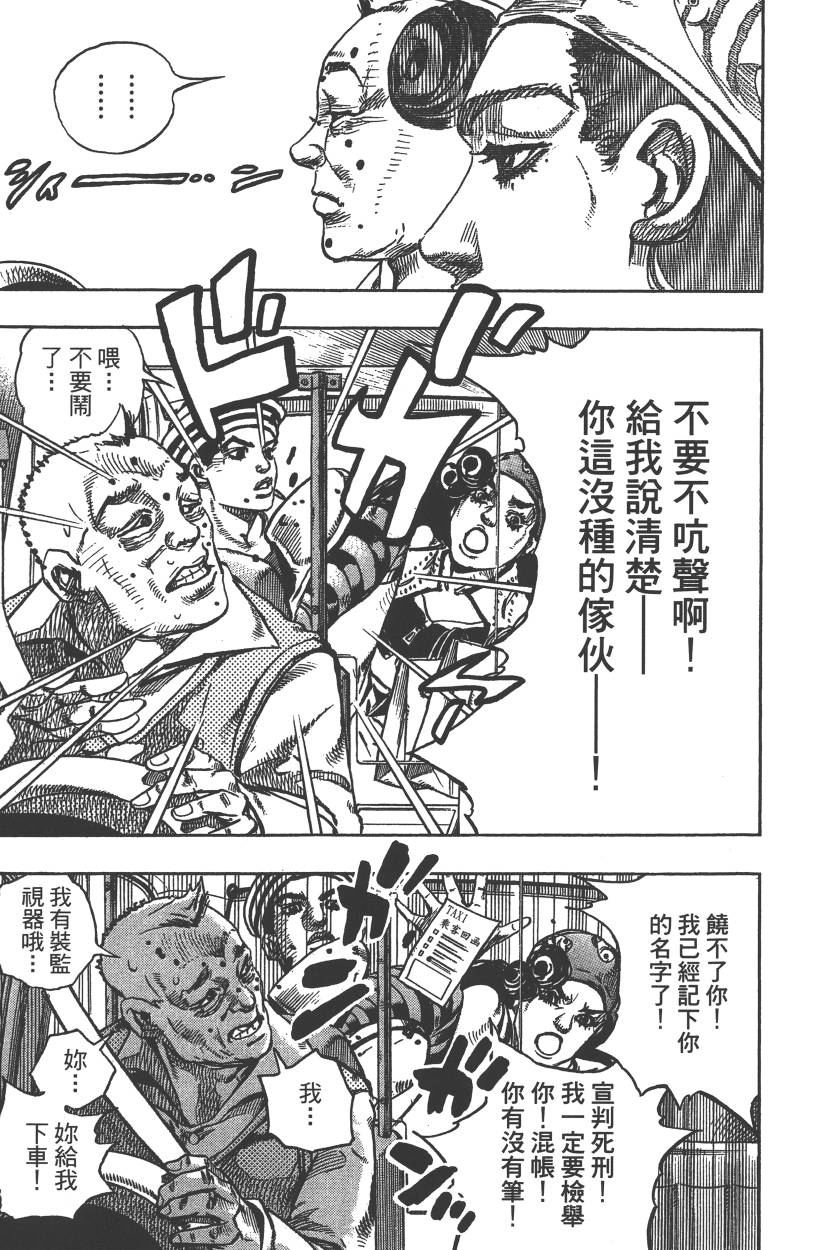 第 110 页