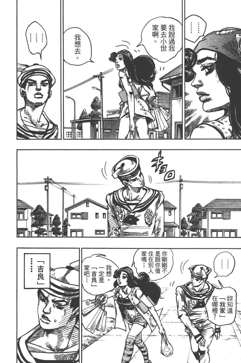 第 113 页