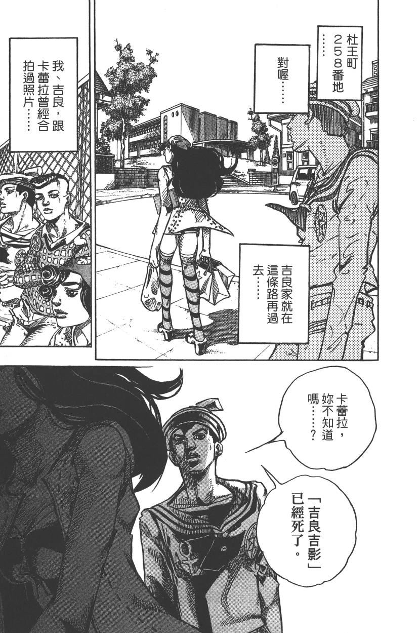 第 114 页