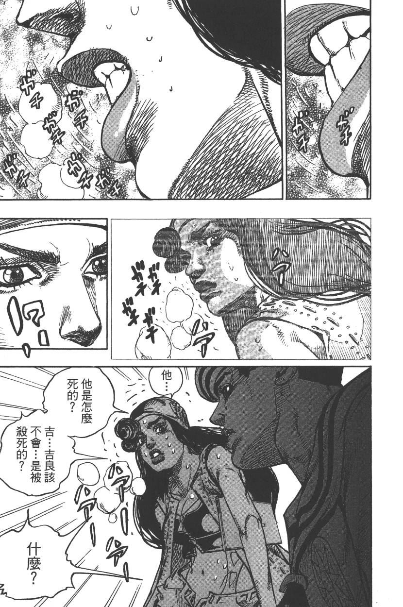 第 116 页