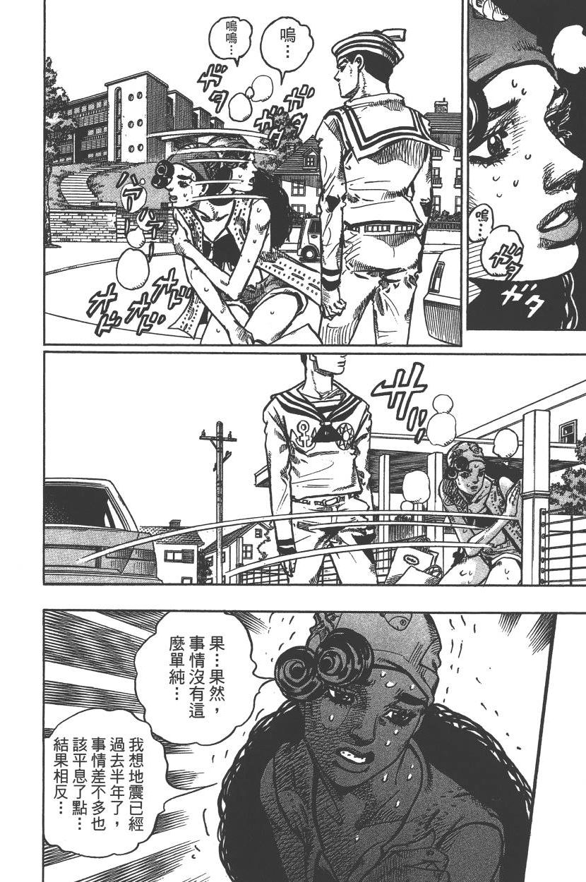 第 117 页