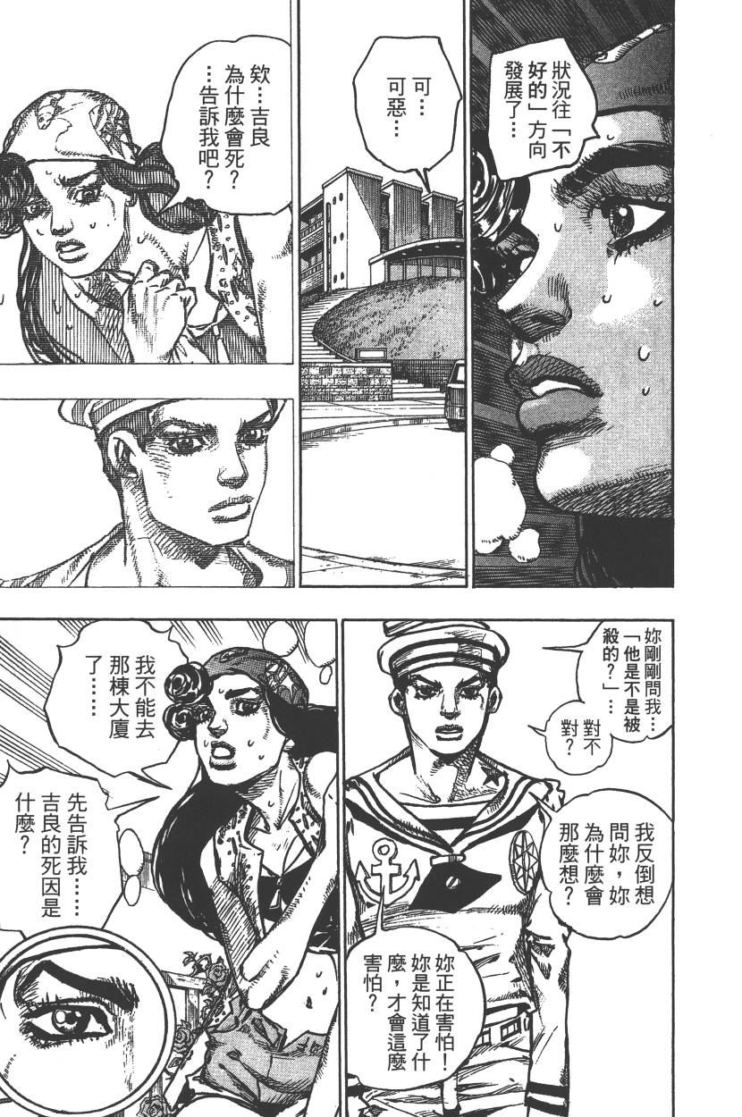 第 118 页