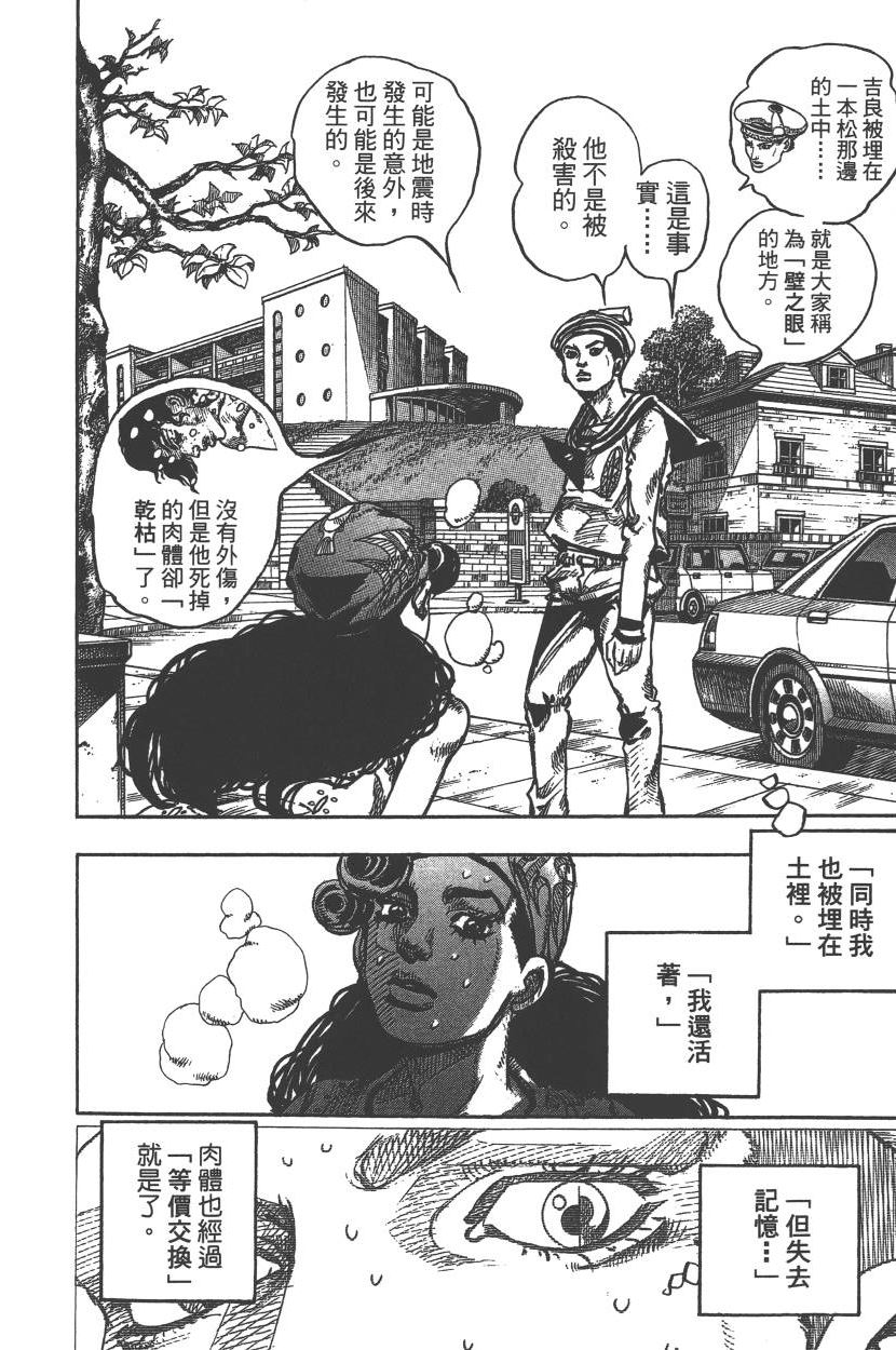 第 119 页