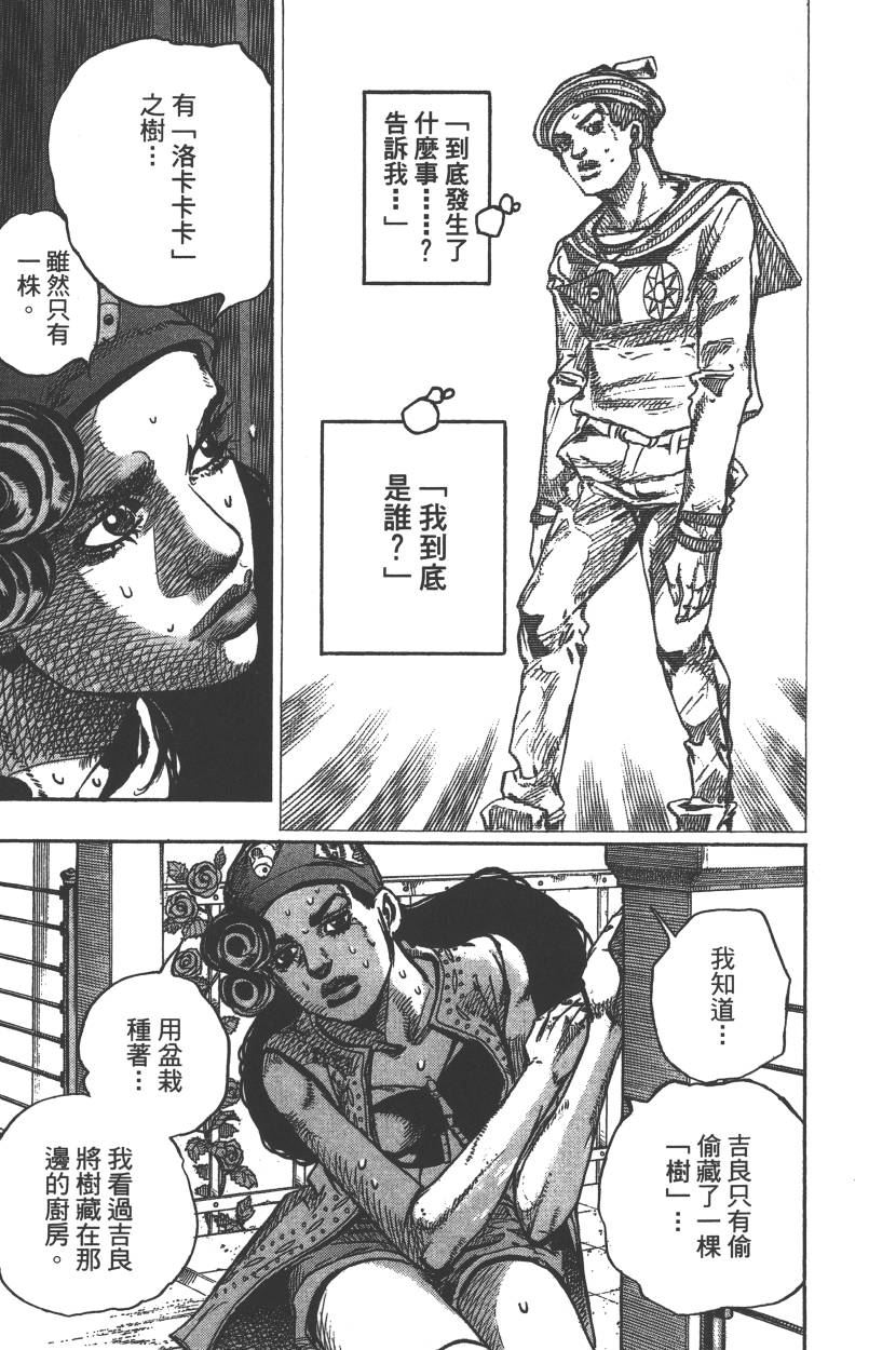 第 120 页