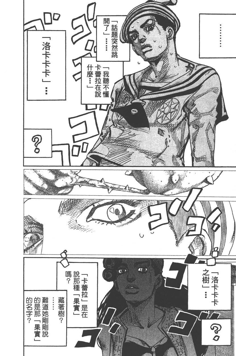第 121 页