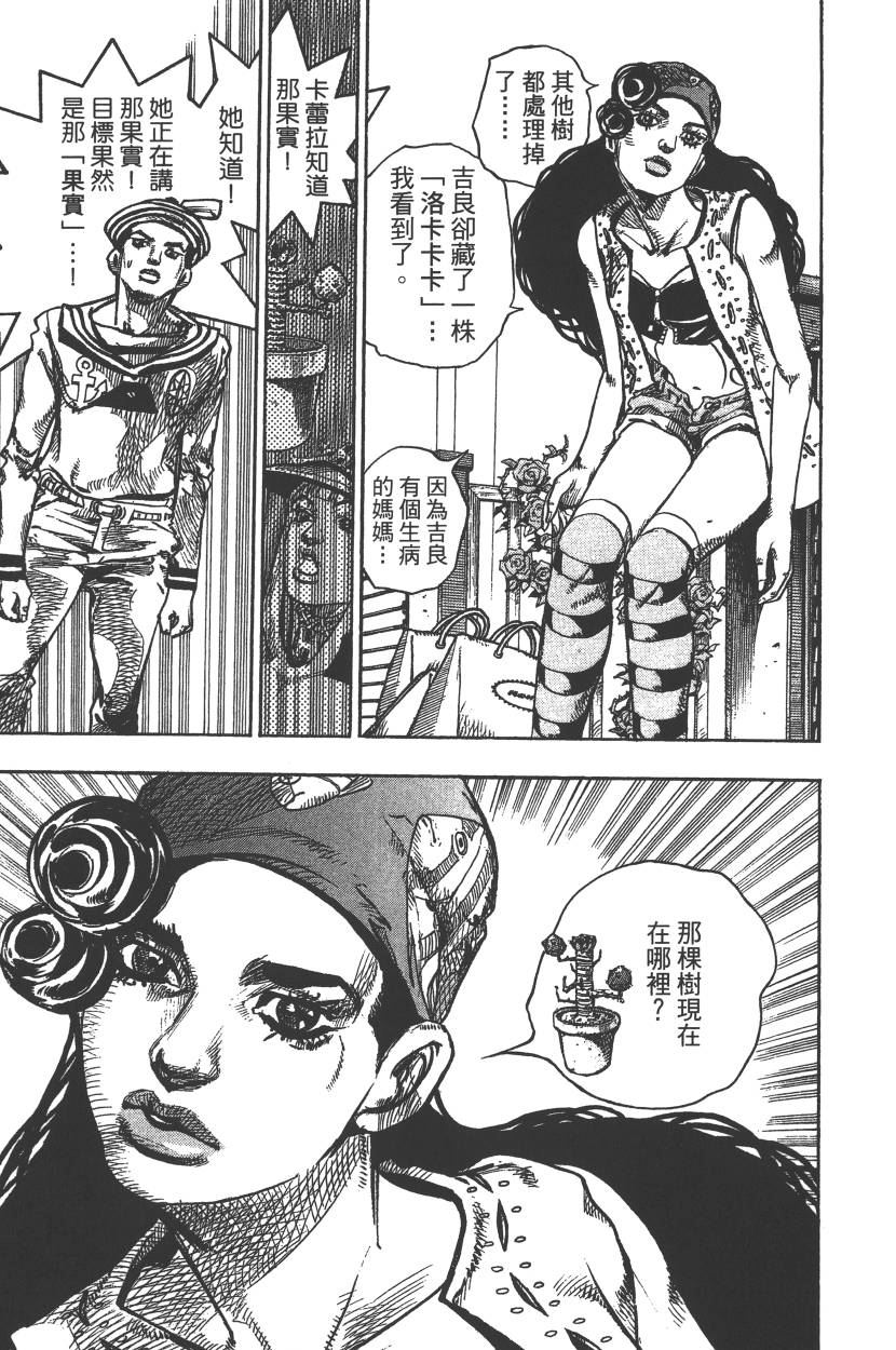 第 122 页