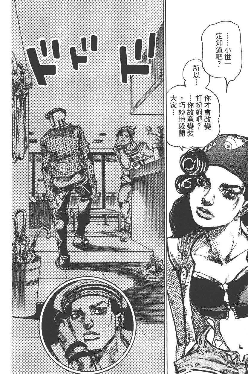 第 123 页