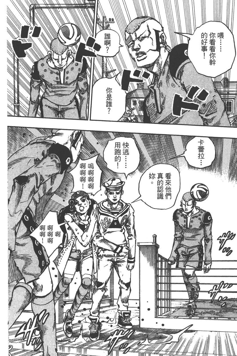 第 139 页