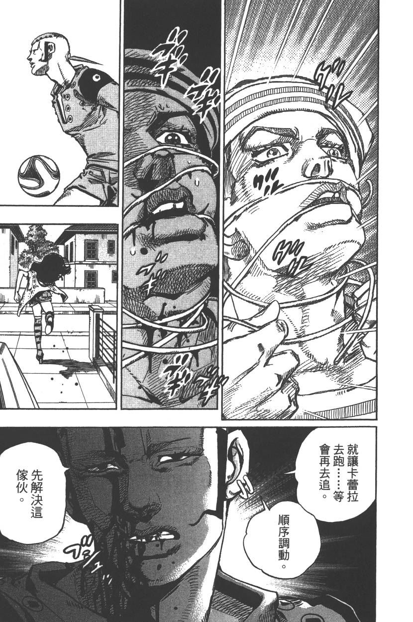 第 144 页