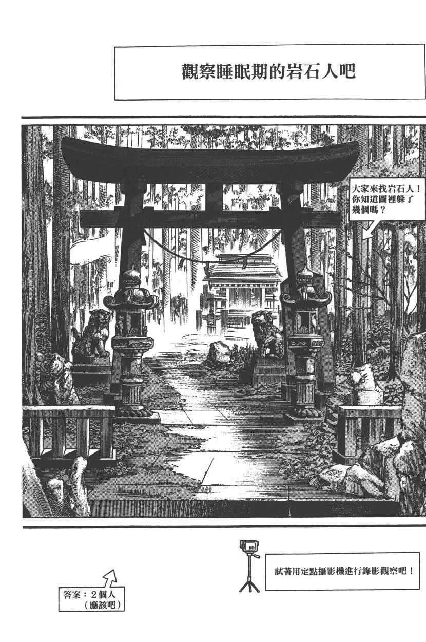 第 147 页