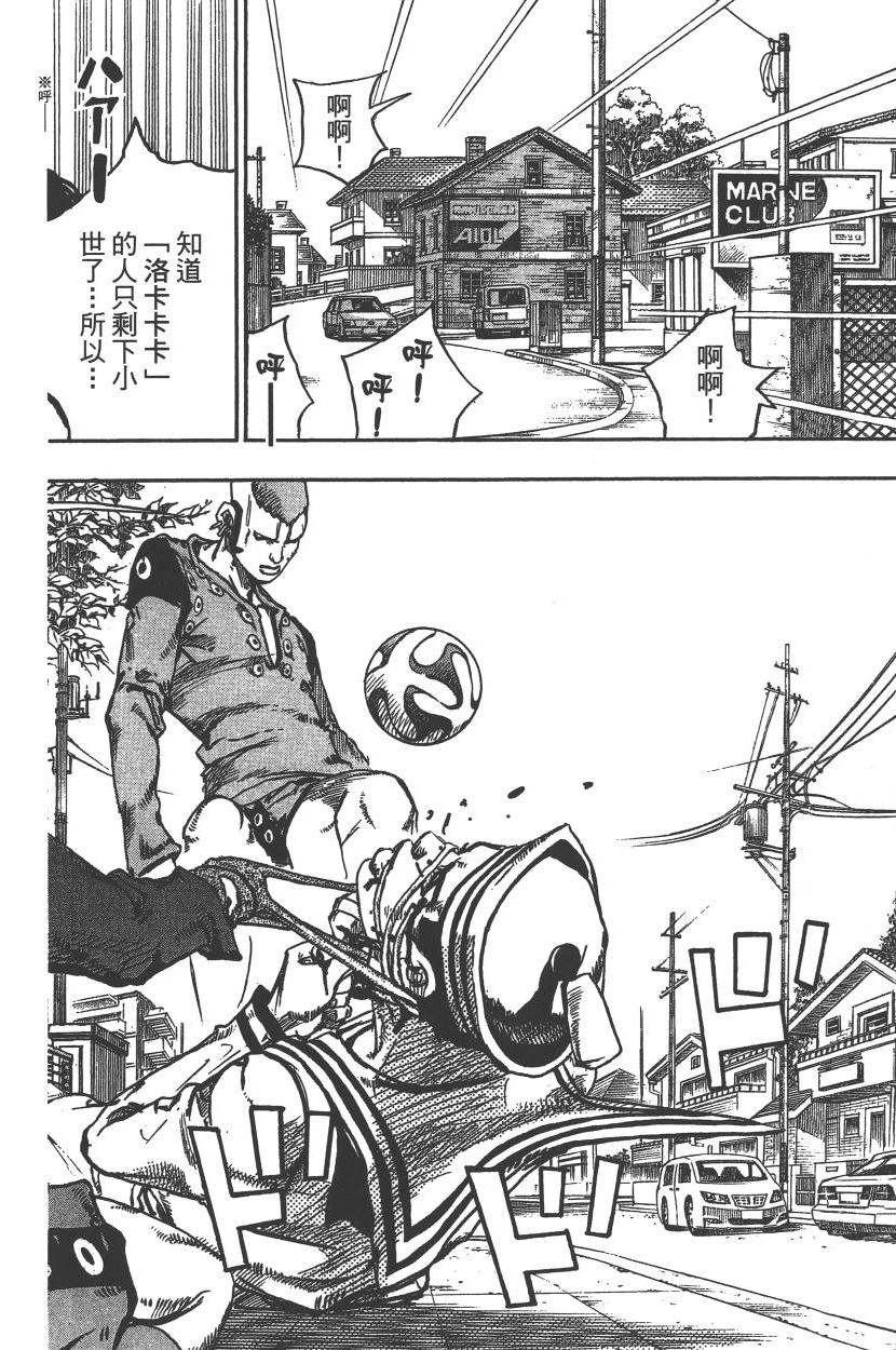第 153 页