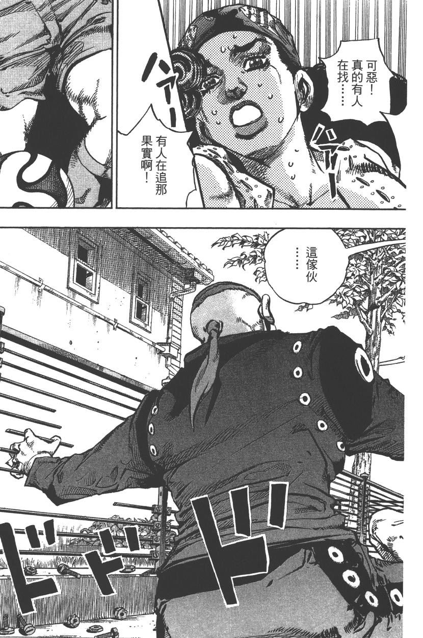 第 154 页