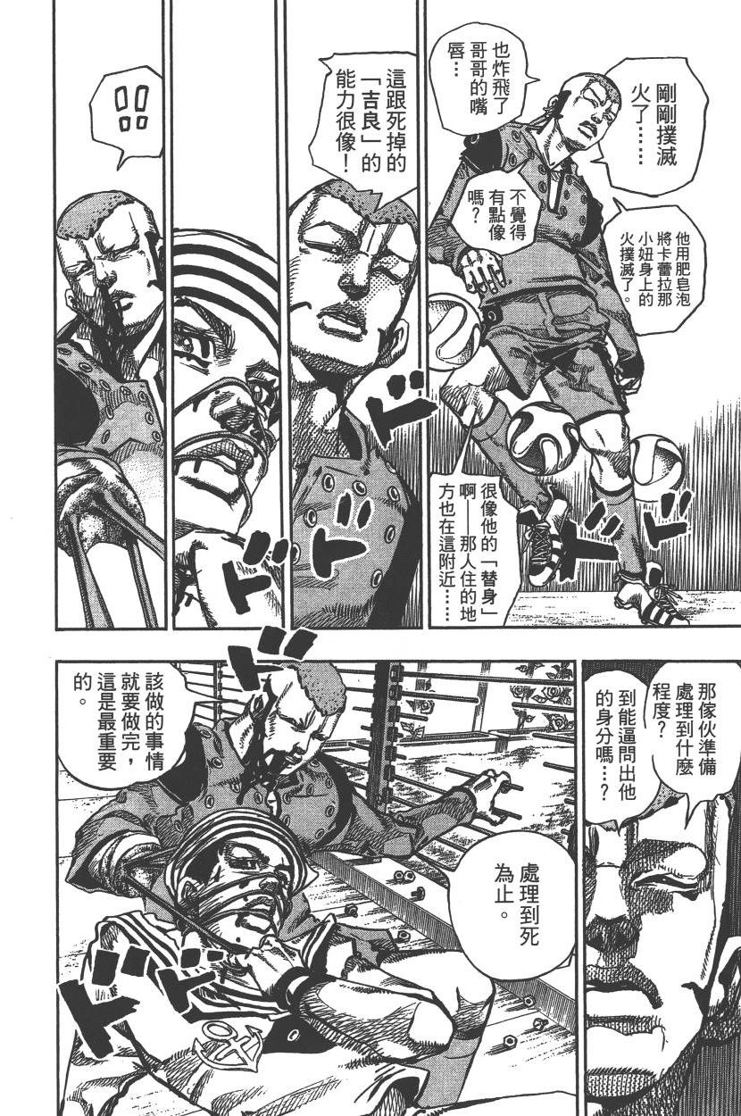 第 155 页