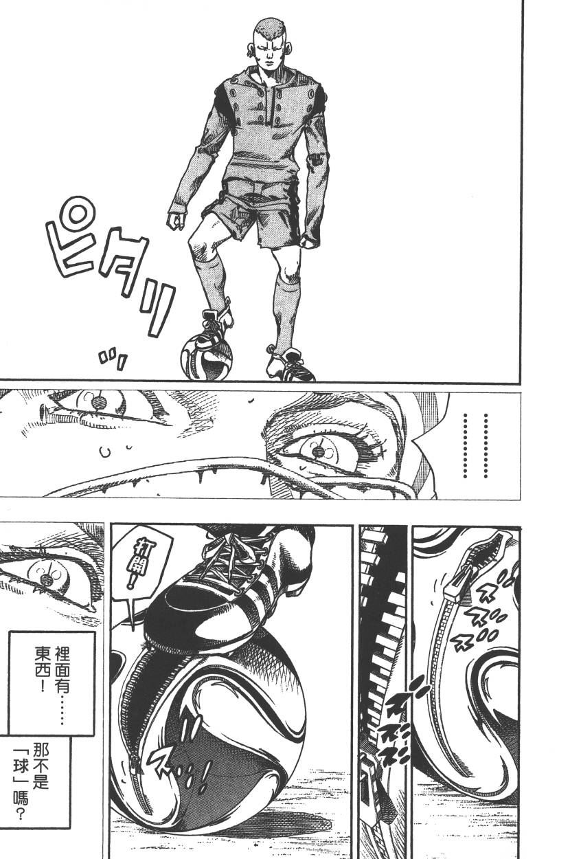 第 156 页