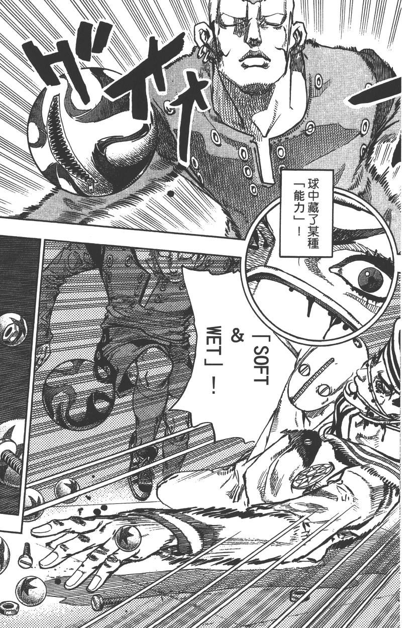 第 158 页