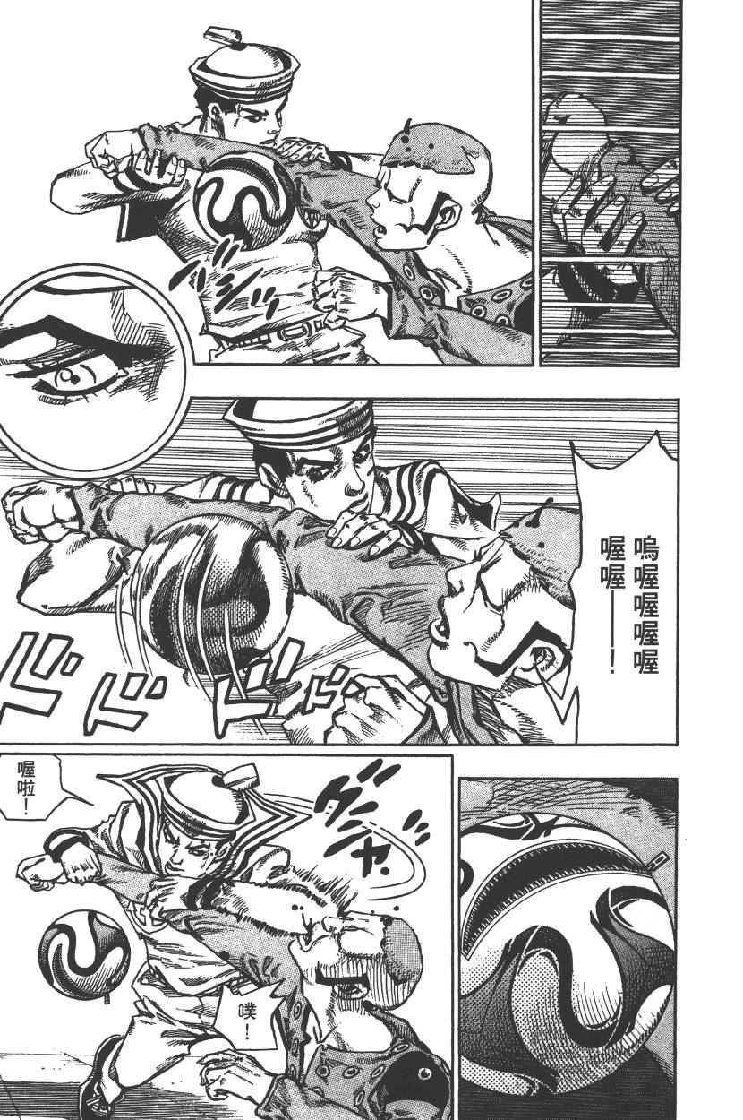 第 162 页