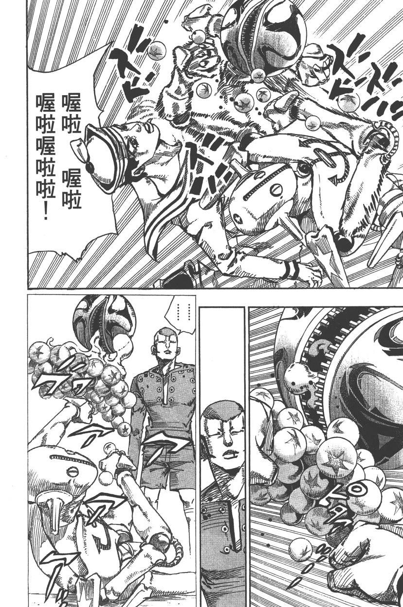 第 167 页