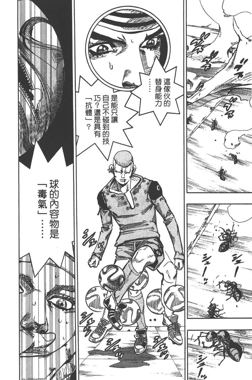 第 171 页